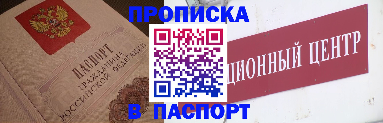 регистрация в Семикаракорске