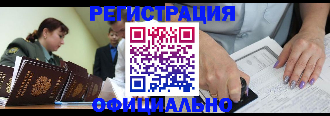 регистрация для дет. сада в Семикаракорске