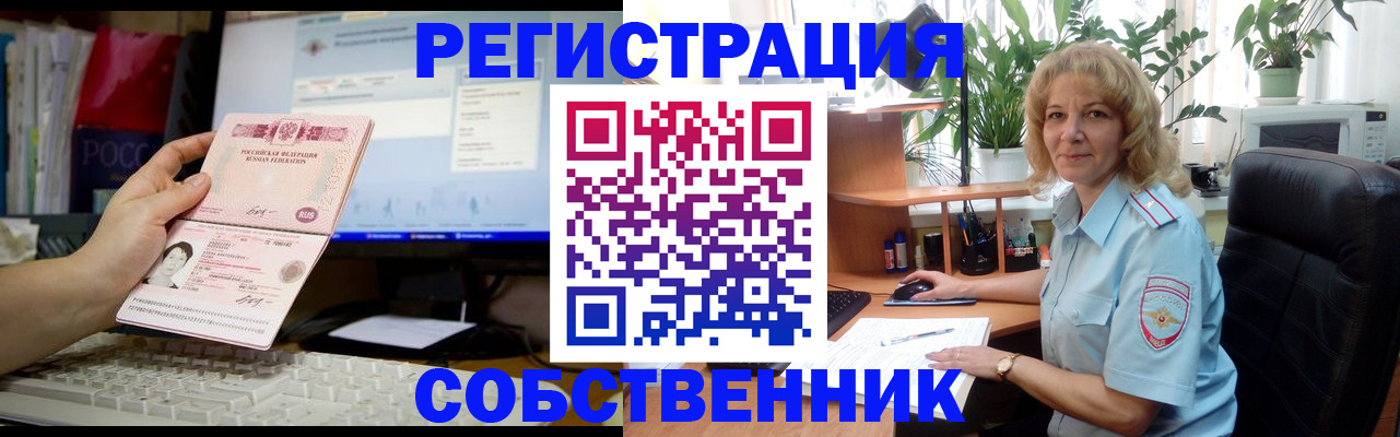 прописка паспорт в Семикаракорске